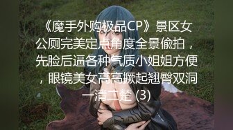 kcf9.com-苗条身材美艳新婚人妻 出轨偷情约炮 撅高高屁股主动用小穴迎接大肉棒 高跟紧身牛仔裤诱惑拉满