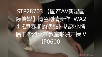  小伙暗藏摄像头偷录和肉丝小女友玩69啪啪啪