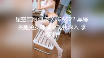 STP32359 果冻传媒91KCM137 幽灵系美少女 莉娜