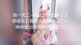 女朋友上位，周末无聊练练技术