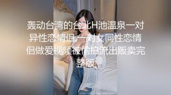 这就是传说中的制服