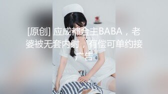 白虎大奶美眉 被扛着大腿无套输出 呻吟不停 粉嫩小穴淫水超多