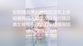 酒店嫖妓之体验全套莞式服务，漫游黑丝小少妇，皮肤白皙温柔体贴，观音坐莲小圆臀插进去水真多啪啪响