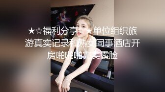  初恋般的纯爱小美女你的前女友12.09 超美神仙颜值情趣黑丝无套骑乘 极品美乳 让人都不舍得操了