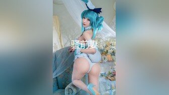 STP27876 超顶嫩模 价值40美金高端摄影顶级女神 ▌Sior▌珍珠骚丁粉嫩蜜穴色气逼人 一线天肥美嫩瓣 极致诱人