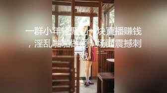 丰乳肥臀美女主播璃儿1218一多自慰大秀 丰满身材 诱人表情 扣穴自慰