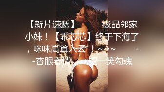 90後極品無名女 細腰長腿長腿超瘦尤物 酒店開房後入 (1)