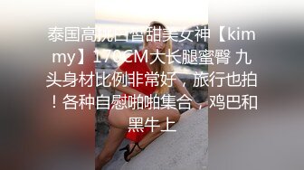 麻豆传媒 屌丝尾随强上心仪女同事-李蓉蓉