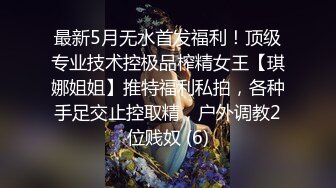 ❤️❤️性爱厨房，小嫂子的诱惑，全裸穿围裙，厨房跳蛋震穴，今天做酸菜鱼，老公进来先来一发，台子上舔B