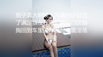 超正的颜值女神，全程露脸制服诱惑眉目含情69口交舔逼，让大哥揉奶玩逼各种体位爆草抽插，逼逼水好多呻吟可射