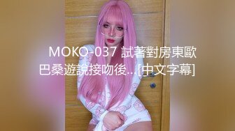 【重磅推荐】推特大神DOM-窒息高质量出品 sub母狗的媚黑调教 极品女神被黑人大屌操的高潮连连