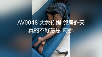 这样的屁股不狠狠的后入，岂不是可惜？可以约她【内有联系方式】