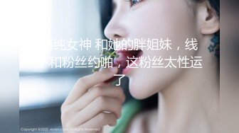 【雪白淫荡中国少妇和黑人老公那些事】给黑人老公做完中餐然后再啪啪 翘美臀无套后入直插粉穴内射中出