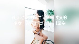 ★☆全网推荐☆★“是你容易湿还是我揉的好”对话精彩，性感身材白皙无毛模特【莉莉】私拍女体艺术，抠逼口交啪啪深情淫叫声好听