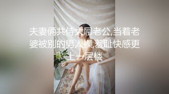 【老王探花】横扫街头炮王佳作，完整版未流出，听嫩妹少妇们讲一讲人生故事，几番撩拨之下又摸又插，玩得就是感觉 (5)