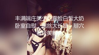 优雅御姐女神 旗袍高跟鞋黑色丝袜✅背着老公偷情大肉棒，平时高高在上的女神在大鸡巴爸爸的鸡巴