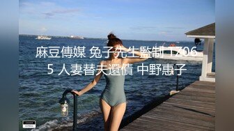  极品 母子通奸妈妈的丰乳肥臀 给老妈安排开档瑜伽裤 户外人前玩露出