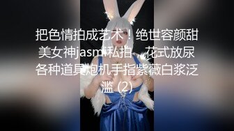 人前女神人後母狗的女同事之一