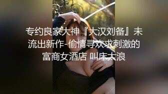 顶级清纯甜美少女