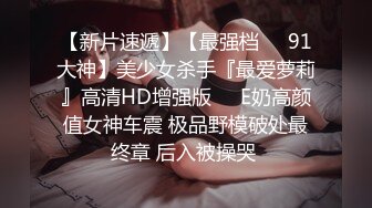 ★☆震撼福利☆★推特极品大神【我和侄女】11约最新作集合4K超清版！把侄女操怀孕已两个月身孕，77P 73V，强烈推荐 (2)