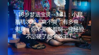 扣扣传媒 FSOG025 超人气91网红女神 ▌不见星空▌面基叛逆期少女