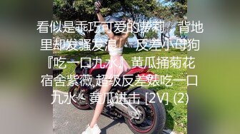 ❤️00后小仙女❤️“太大了 不要了 真的不要了 求求你了 真的不行了” 约炮平面模特，腿特别好看 太娇嫩了几下就哭了，又菜又想要 (3)