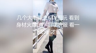 男生女生搞基