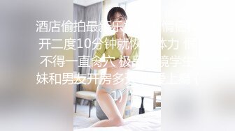 【蜜汁白虎❤️女神】娜娜✿ 超人气台北玩偶姐姐 富婆攻略手册第二部 女S调教公狗 尽情享受女王寸止榨精