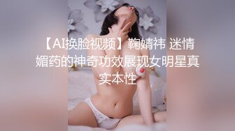 喂不饱的小母狗