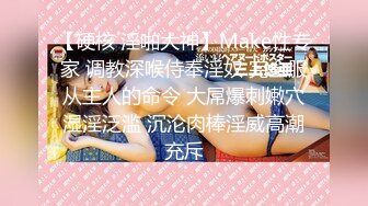 【巨乳来袭】俄罗斯出差再操H罩杯自然巨乳极品混血网红Jessie 无套后入 玩奶乳摇勾魂 高清1080P原版无水印