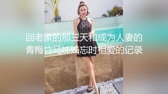 小伙子把喝醉酒睡着了的女同事的胸罩拉开让给大爷看大咪咪,大爷眼睛都看直了