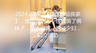 两位大叔带着自己的娇妻酒店玩换妻洗完澡换上黑丝淫乱4P开演