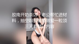 善良的小嫂子 情趣诱惑小嫂子钻毒龙 深喉吸茎彻底激发兽欲 狠狠后入狂顶骚臀浪穴 口爆美容精华