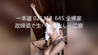 ★☆《极品反差女大生》★☆04年身材苗条小姐姐【胡椒仔】露脸高价定制，各种COSER粗大道具紫薇，新娘子妆扮脸逼同框坐插 (3)