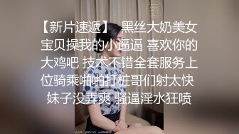 操00后小表妹