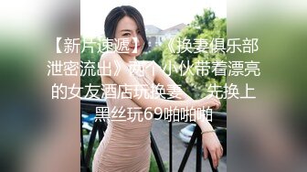 氤氲少女の浴室之旅 鱼儿