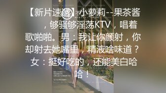 XKQP59 大奶露 迷奸我的骚货爆乳妈妈 星空无限传媒