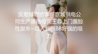 【新片速遞】 ⚡露脸反差骚婊人妻【哇塞】当我陪主人晚上出去夜跑，主人要在马路上裸舞，到隐蔽的小路旁边时吃爸爸大肉棒