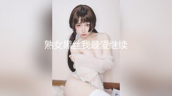 专注于买东西的小姐姐！肉色丝袜黄色内