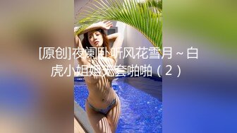 两个女神级丰腴小姐姐嬉戏爱抚，极品肉体硬邦邦双飞跪爬撞击娇吟