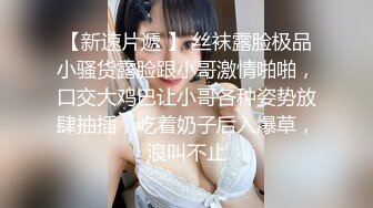  顶级美腿女神 最强约炮大神西门庆后入性感LO包臀裙女白领 天花板级极品长腿女神骚货