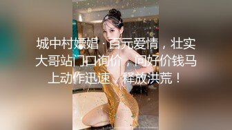 网红御姐Ayako Fuji最新性爱自拍作品 和她的西班牙室友沙发上激情性爱