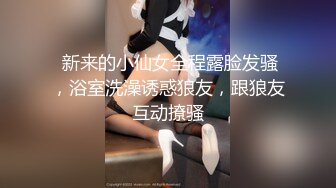 【清纯系双马尾03年小萝莉】白丝袜项圈，无毛骚穴，小美女喜欢爆菊花，玻璃棒特写抽插，手指扣穴，低低呻吟娇喘