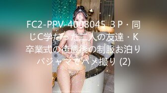 【新片速遞】 ✿高能萝莉✿ 长开了晋升爆乳身材尤物女神▌安安老师 ▌蒂法COS第七天堂性感老板娘 幻龙肉棒速插嫩穴喷尿