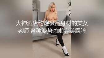 國產自拍 90後高中妹開房 細腿身材超正的羞澀嫩妹