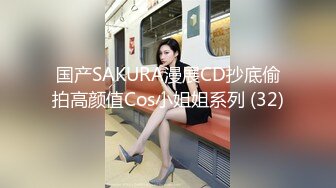 熟女阿姨 大白天在家偷情 大叔舔逼玩逼半天 被无套输出 操五分钟就内射了