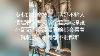 STP25576 超级可爱的金丝眼镜妹妹，卧室中全裸道具自慰，表情呻吟上天