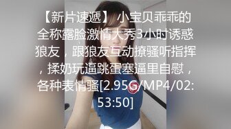 清纯萌动的服务员小美女，吃完饭尾随她上厕所偷拍了一番，小穴流水水还挺动人