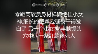 后入菊花漂亮的00后小骚货