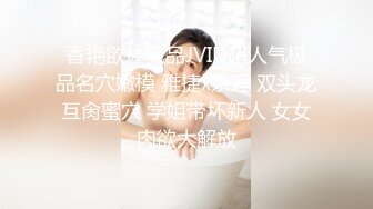 MDUS系列[中文字幕].LAA-0015.骚女入室欢愉.Ashley Enters Your Room For Your Pleasure.麻豆传媒映���